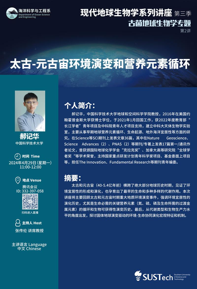 群發.jpg