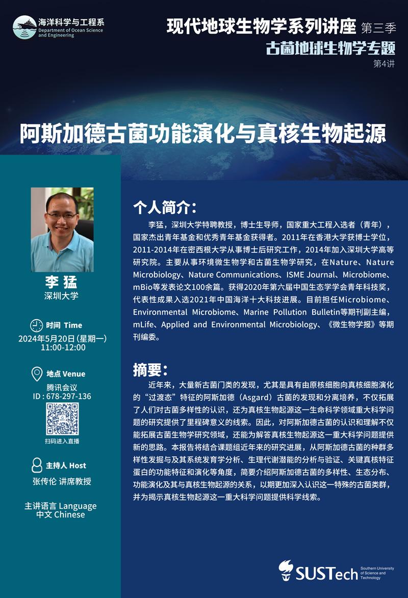 群發.jpg