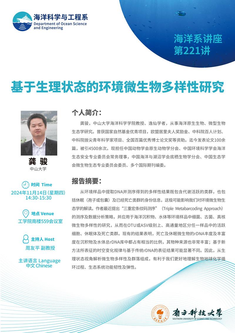 群發.jpg