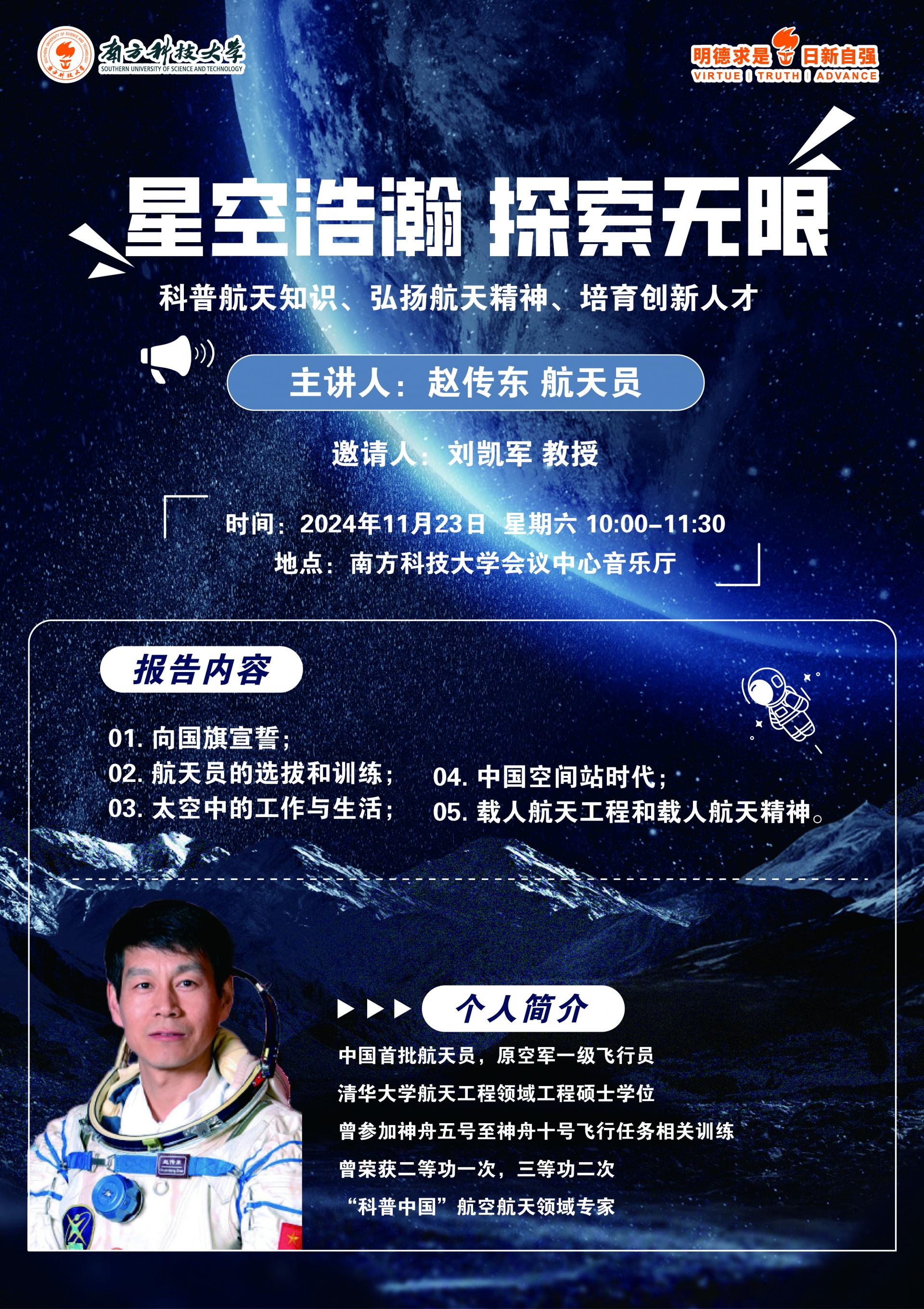 中學宣傳.jpg